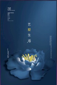 地产海报