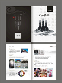 古典传统折页 