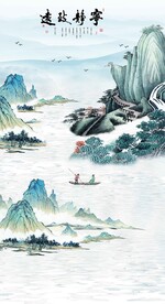 宁静致远