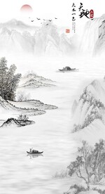 天地人和