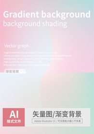 渐变背景 