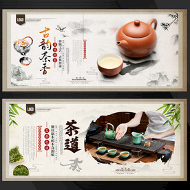 茶道