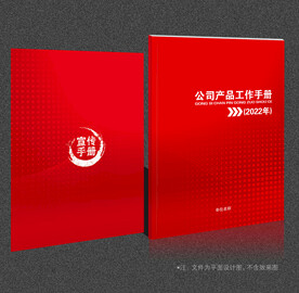 红色封面