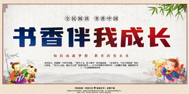 校园文化