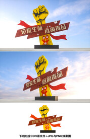 禁毒