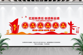 国企党建会议室