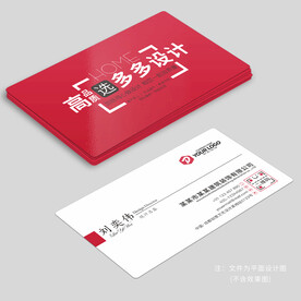 装饰名片