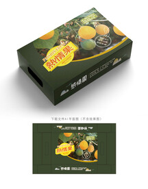 热情果包装 