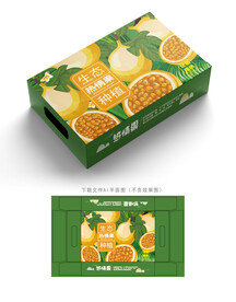 热情果包装 