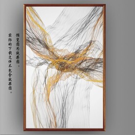 新中式金色水墨烟雾玄关装饰画