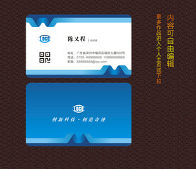 名片设计