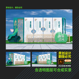 廉政雕塑