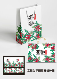 花椒包装设计