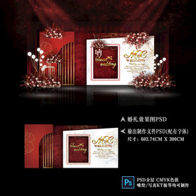 红白色婚礼效果图