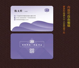 名片设计