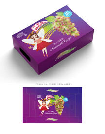 美人指包装