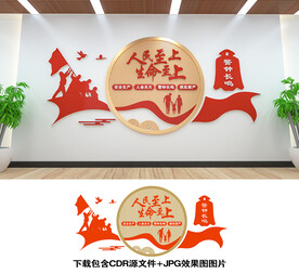 安全生产