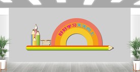 幼儿园展板文化墙