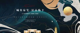 新中式地产