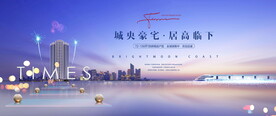 豪宅地产