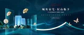 公园洋房地产