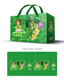 阳光玫瑰包装