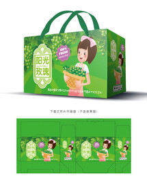阳光玫瑰包装