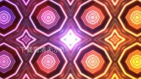 绚丽多彩万花筒图案循环视频