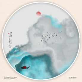 经典水墨画