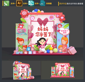 母亲节美陈