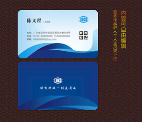 IT科技名片