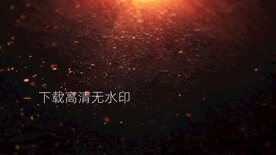 火星粒子动画视频