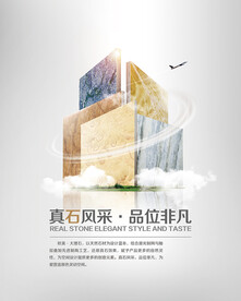 瓷砖