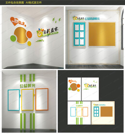 形象墙 展厅设计