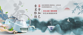 茶艺活动