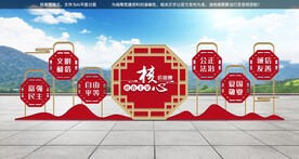 社会主义核心价值观雕塑