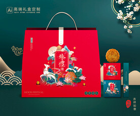 月饼包装 中秋礼盒平面展开图