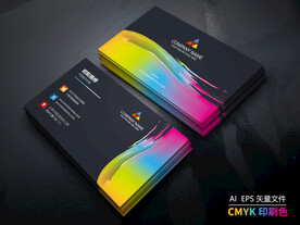 彩色书法笔刷涂刷风格创意名片