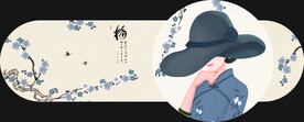 装饰画 美女