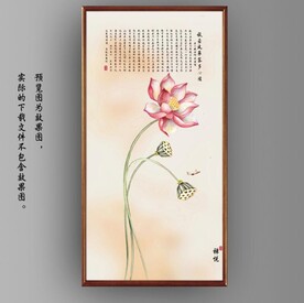 新中式水墨荷花国画装饰画