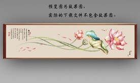 新中式水墨荷花国画床头画