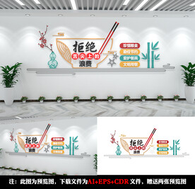 食堂文化