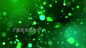 绿色粒子光芒晚会年会背景
