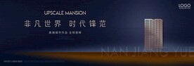 房地产广告 