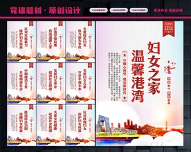 妇女之家