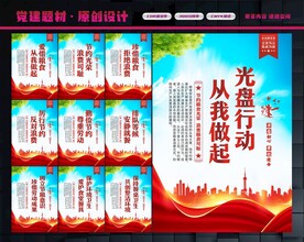 食堂文化