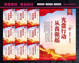 食堂标语