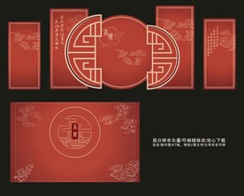 红色中式婚礼