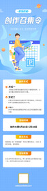 职场技能长图