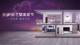 家电场景主视觉